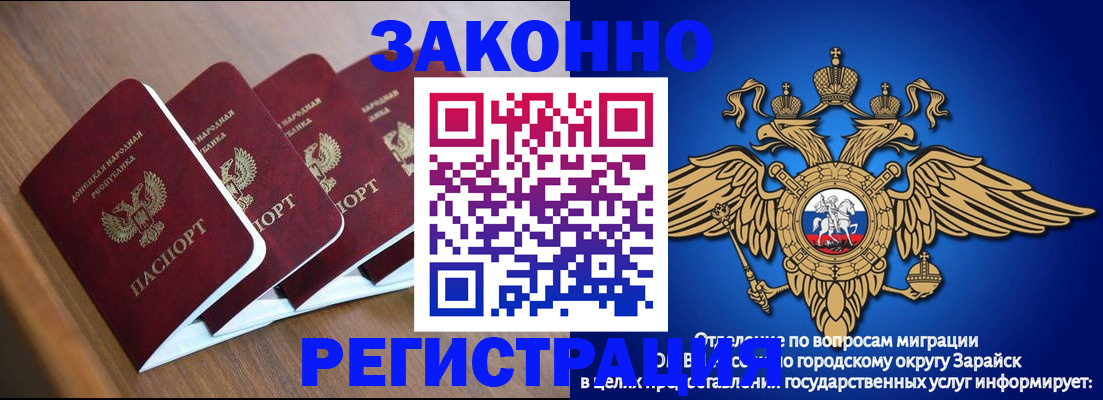 временная регистрация поиск в Александрове